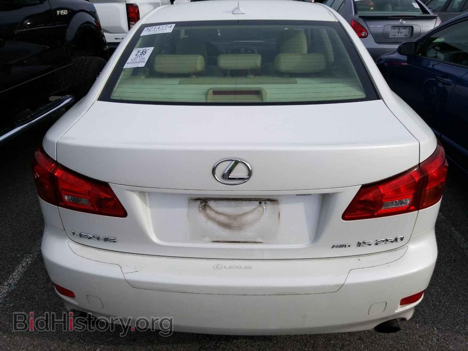 2007 Lexus IS 250 - VIN: JTHCK262572018776 - Фото 7