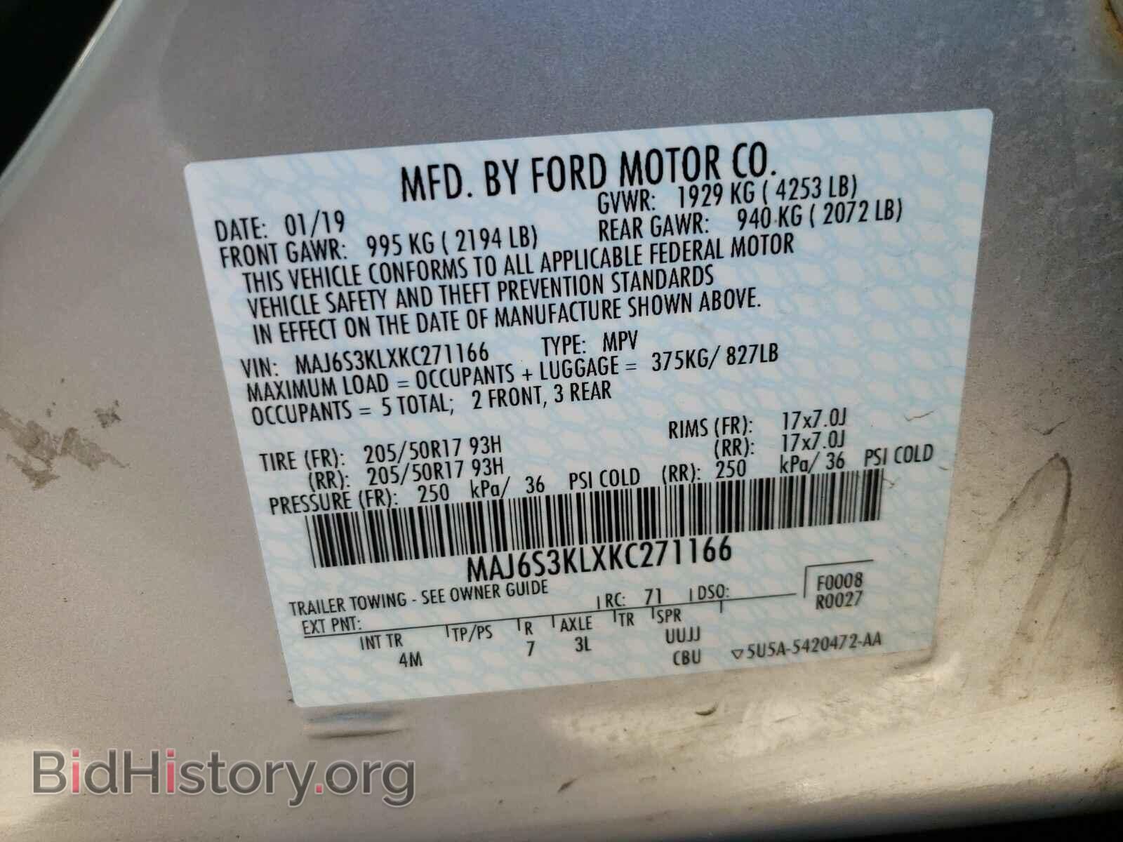 2019 Ford EcoSport - VIN: MAJ6S3KLXKC271166 - Фото 6