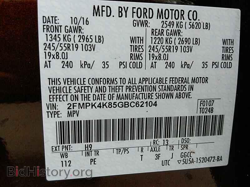 2016 Ford Edge - VIN: 2FMPK4K85GBC62104 - Фото 6