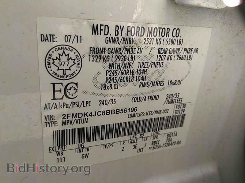 2011 Ford Edge - VIN: 2FMDK4JC8BBB56196 - Фото 6