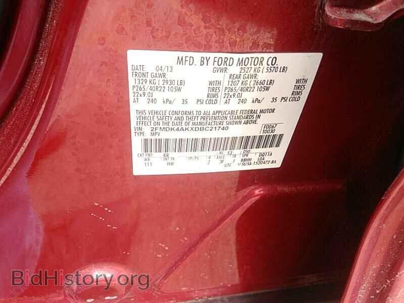 2013 Ford Edge - VIN: 2FMDK4AKXDBC21740 - Фото 6