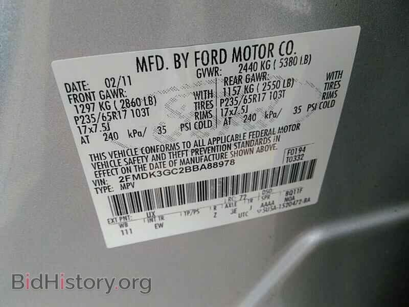 2011 Ford Edge - VIN: 2FMDK3GC2BBA88978 - Фото 6