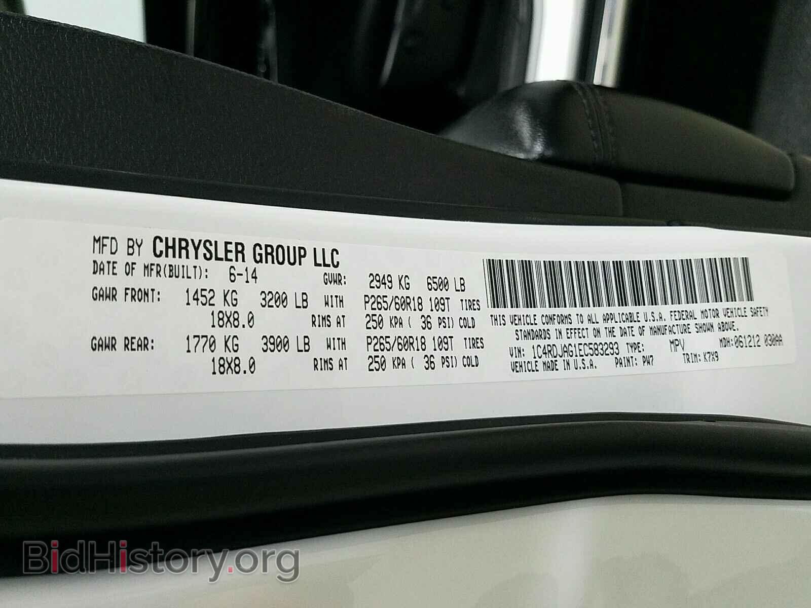 2014 Dodge Durango - VIN: 1C4RDJAG1EC583293 - Фото 15
