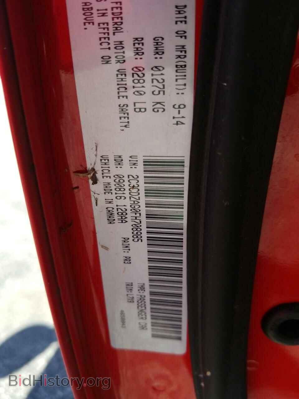 2015 Dodge Challenger - VIN: 2C3CDZAG0FH708985 - Фото 6