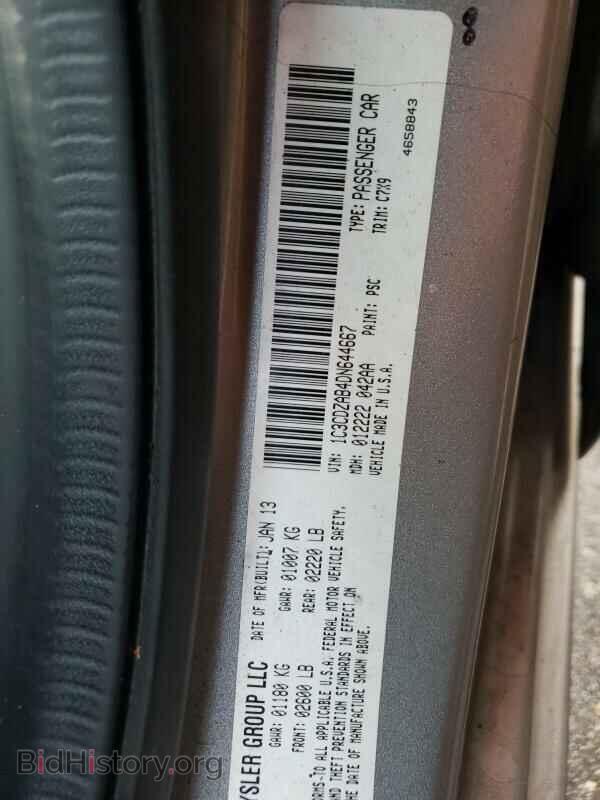 2013 Dodge Avenger - VIN: 1C3CDZAB4DN644667 - Photo 6