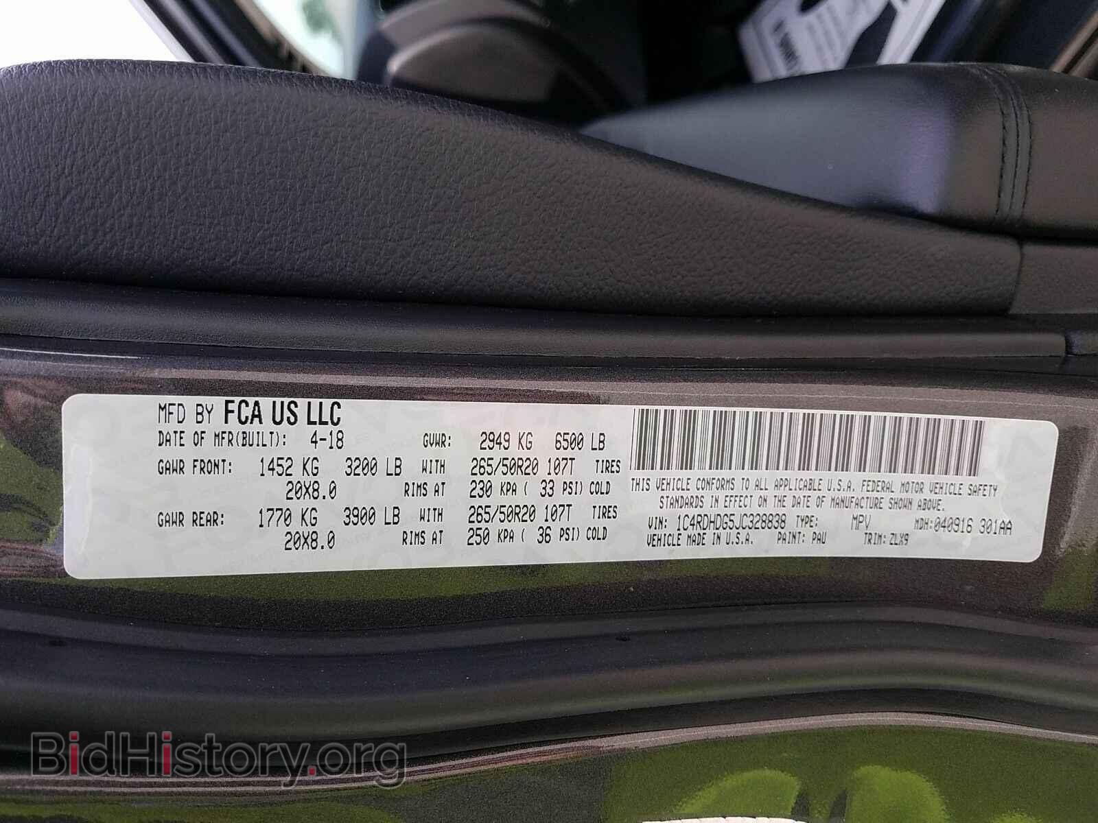 2018 Dodge Durango - VIN: 1C4RDHDG5JC328838 - Фото 6