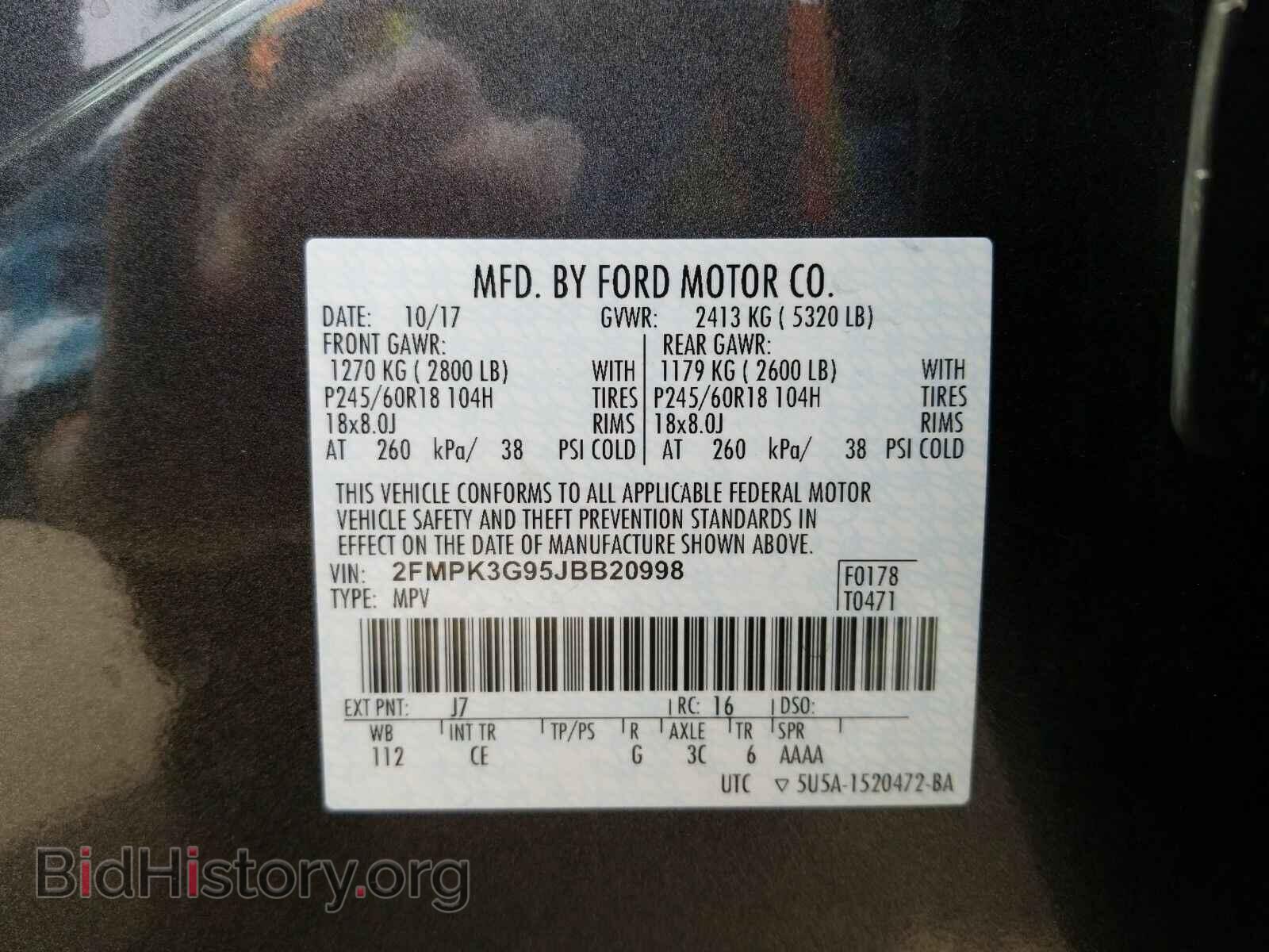 2018 Ford Edge - VIN: 2FMPK3G95JBB20998 - Фото 6