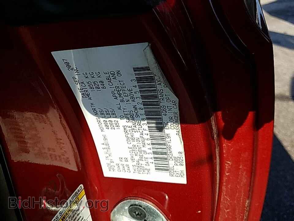 2008 Mitsubishi Eclipse - VIN: 4A3AK64F38E023543 - Фото 6