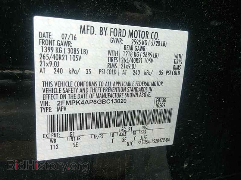 2016 Ford Edge - VIN: 2FMPK4AP6GBC13020 - Фото 6