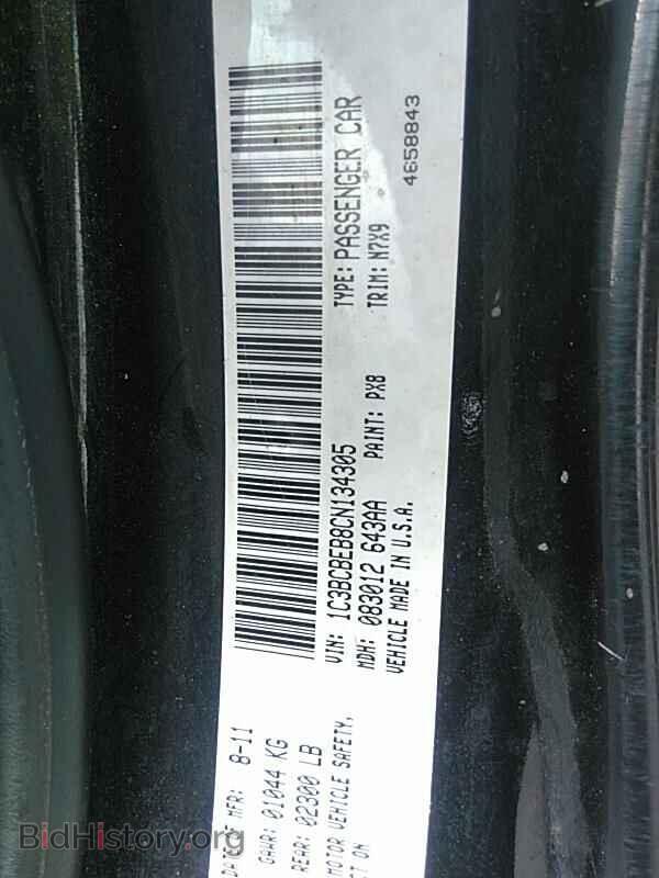 2012 Chrysler 200 - VIN: 1C3BCBEB8CN134305 - Фото 6
