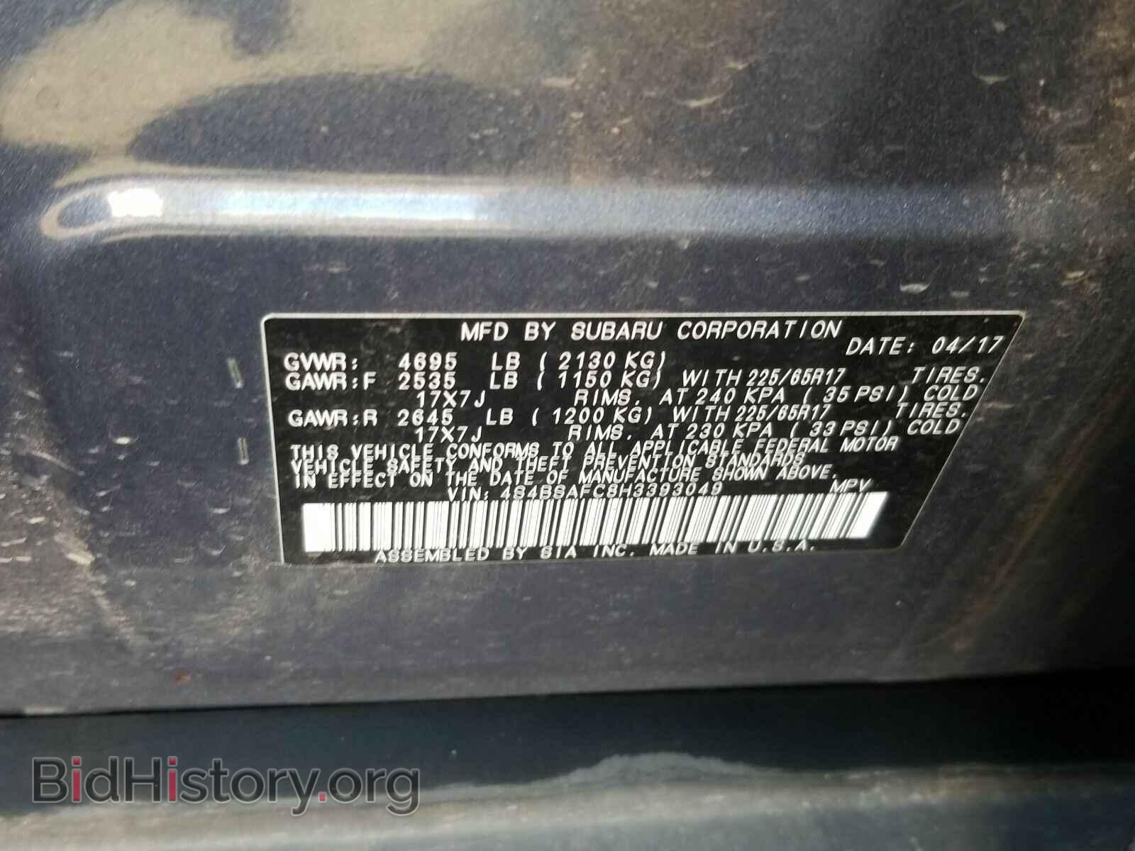 2017 Subaru Outback - VIN: 4S4BSAFC8H3393049 - Фото 6
