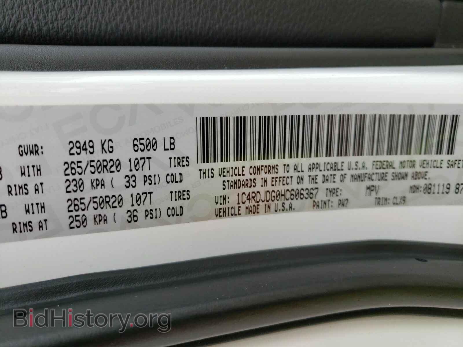 2017 Dodge Durango - VIN: 1C4RDJDG0HC606367 - Фото 6