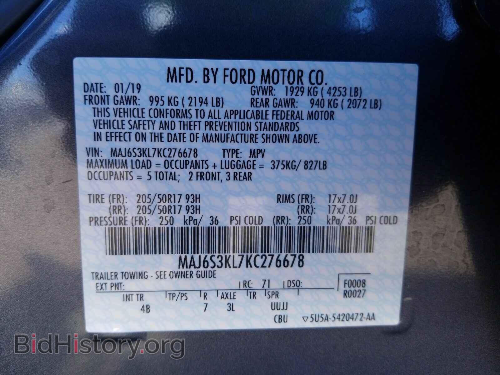 2019 Ford EcoSport - VIN: MAJ6S3KL7KC276678 - Фото 6