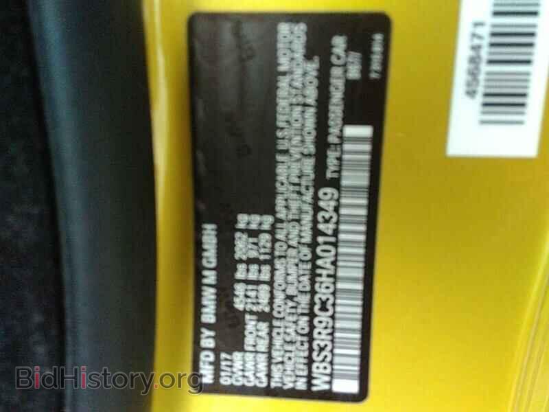 2017 BMW M4 - VIN: WBS3R9C36HA014349 - Фото 6