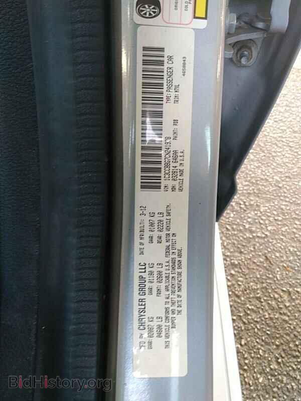 2012 Chrysler 200 - VIN: 1C3CCBBG7CN241978 - Photo 6