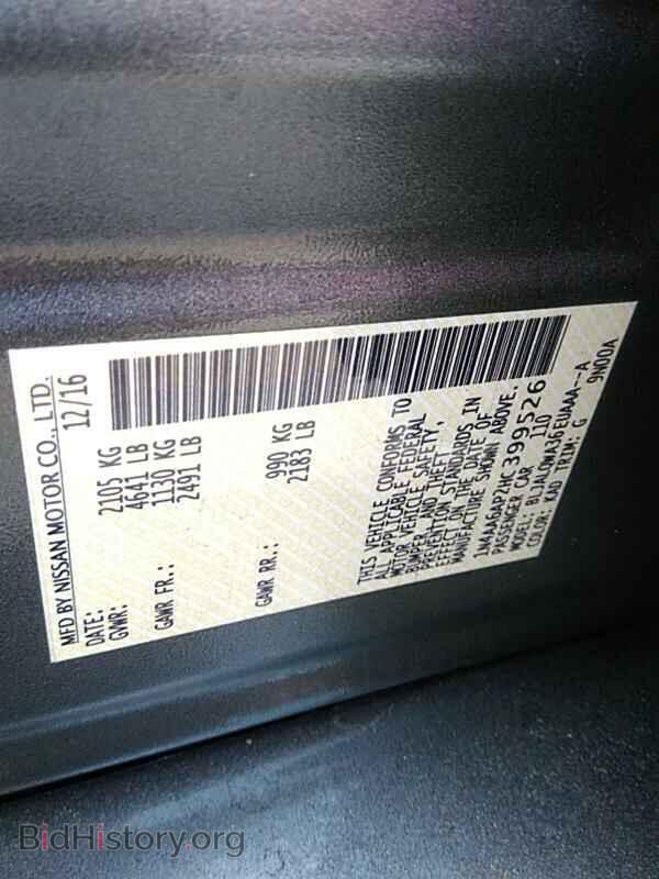 2017 Nissan Maxima - VIN: 1N4AA6AP2HC399526 - Фото 6