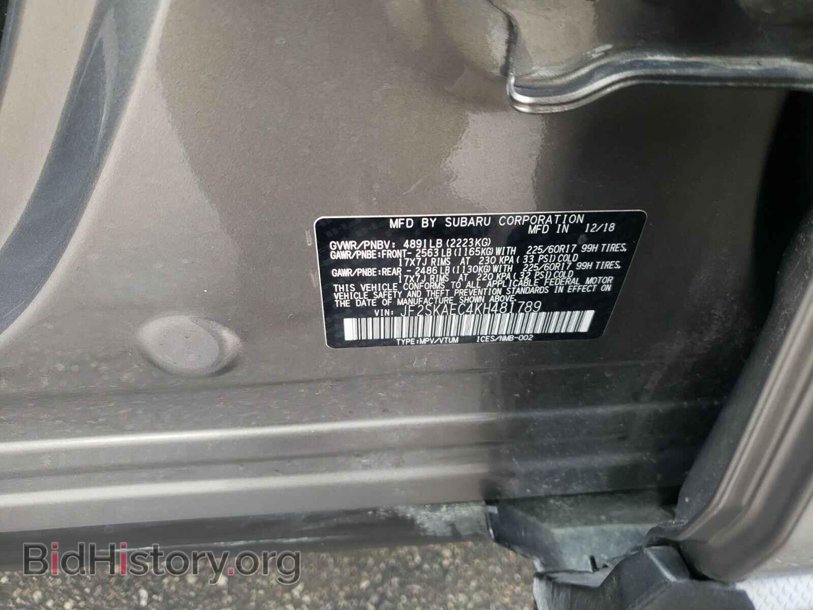 2019 Subaru Forester - VIN: JF2SKAEC4KH481789 - Фото 6