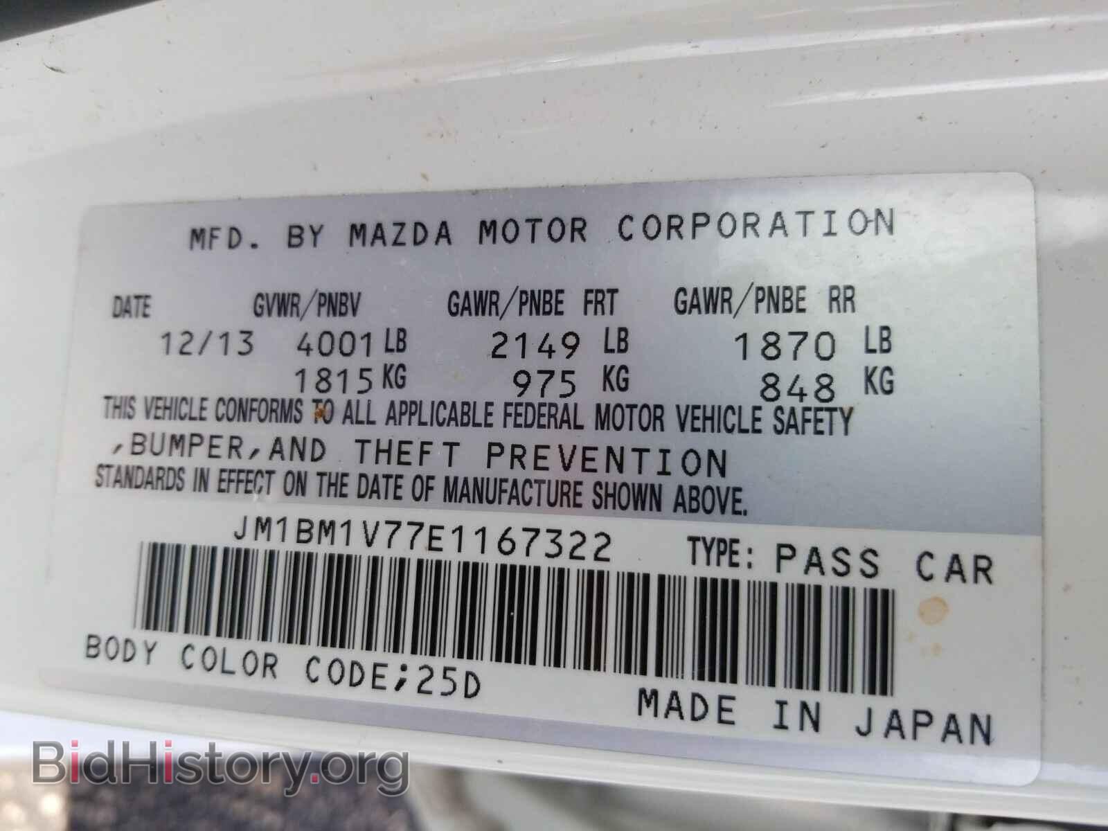 2014 Mazda Mazda3 - VIN: JM1BM1V77E1167322 - Фото 6