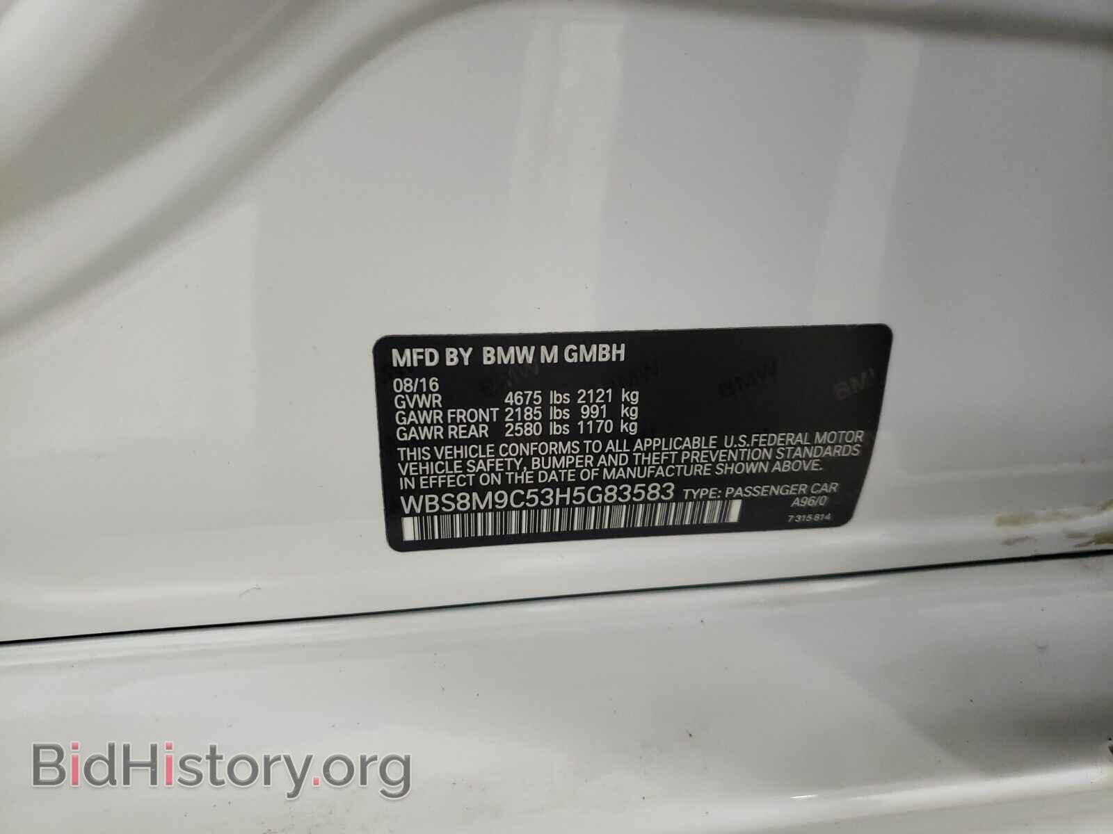 2017 BMW M3 - VIN: WBS8M9C53H5G83583 - Photo 15