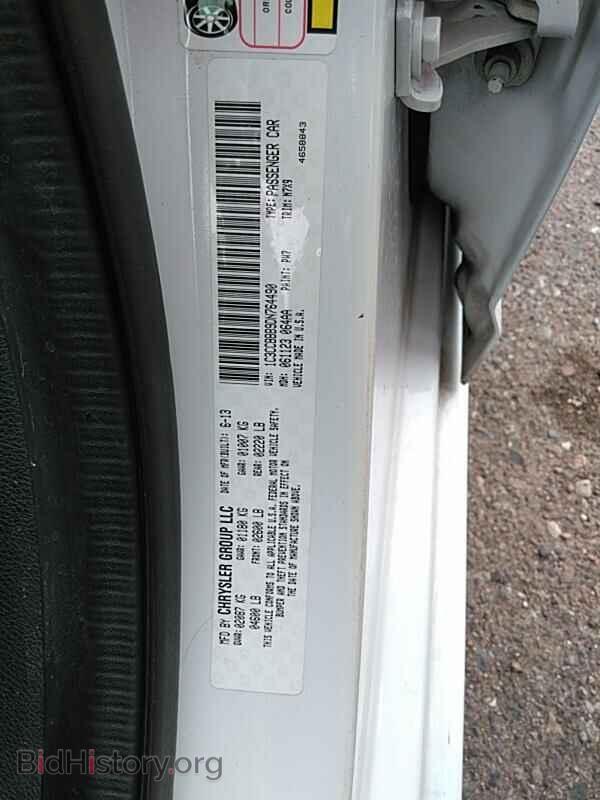 2013 Chrysler 200 - VIN: 1C3CCBBB9DN764490 - Фото 6