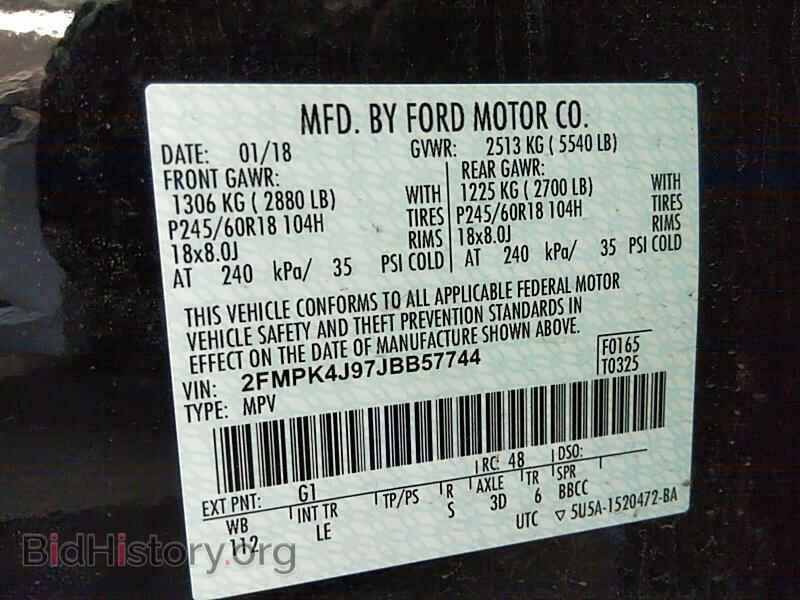 2018 Ford Edge - VIN: 2FMPK4J97JBB57744 - Фото 6