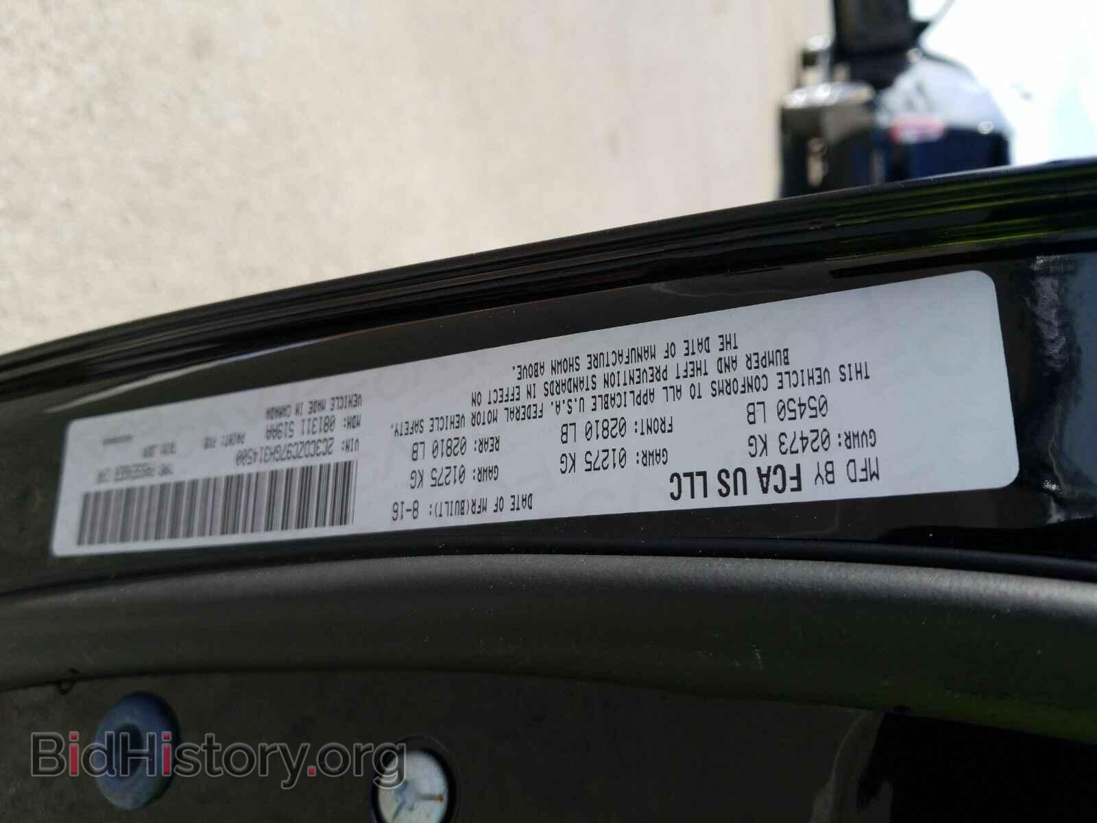 2016 Dodge Challenger - VIN: 2C3CDZC97GH314500 - Фото 6