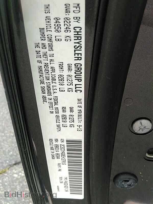 2014 Dodge Challenger - VIN: 2C3CDYAG8EH127016 - Фото 6