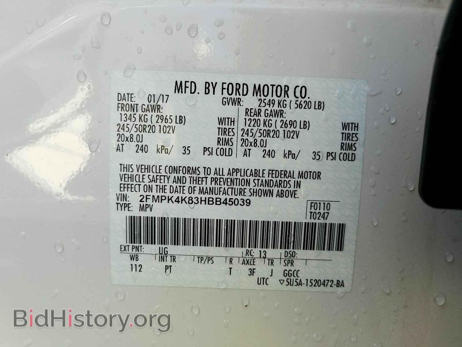 2017 Ford Edge - VIN: 2FMPK4K83HBB45039 - Фото 6