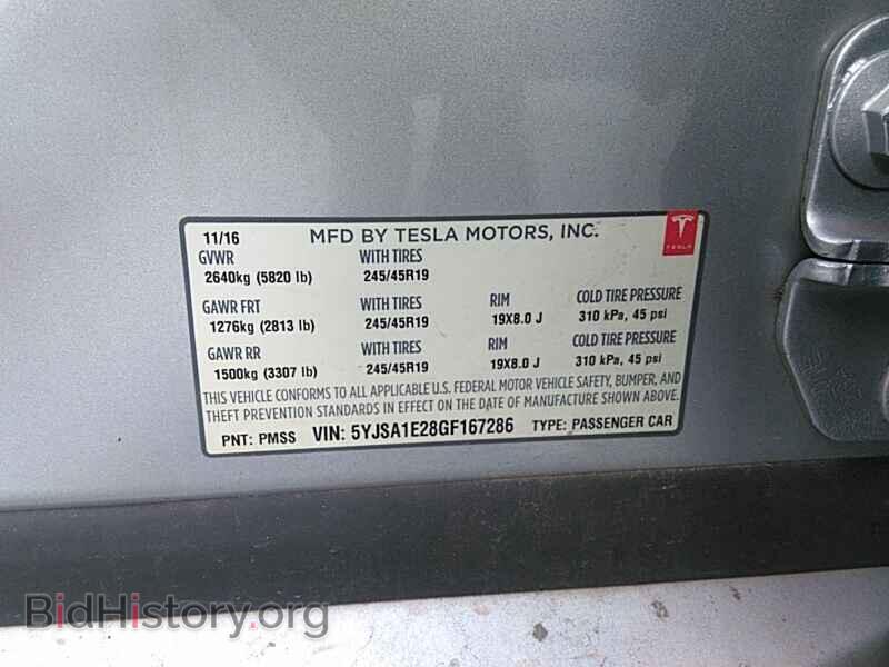 2016 Tesla Model S - VIN: 5YJSA1E28GF167286 - Фото 6