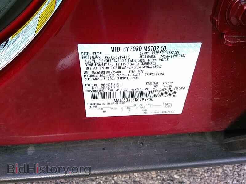 2019 Ford EcoSport - VIN: MAJ6S3KL3KC295700 - Фото 6