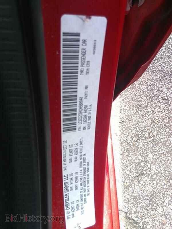 2013 Dodge Avenger - VIN: 1C3CDZCB4DN580840 - Photo 6