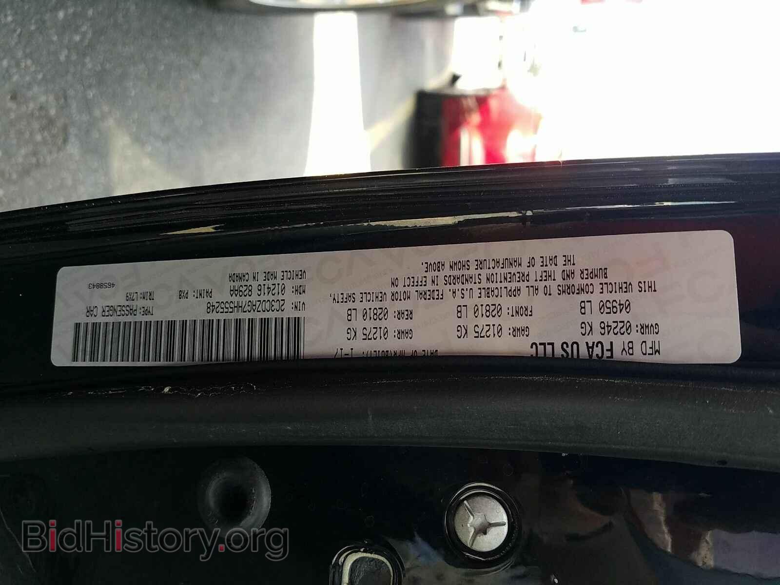2017 Dodge Challenger - VIN: 2C3CDZAG7HH555248 - Фото 6