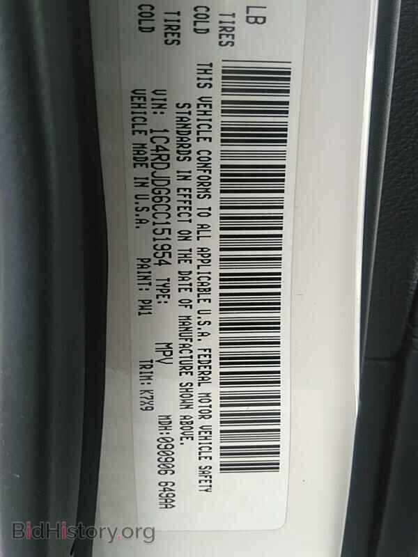 2012 Dodge Durango - VIN: 1C4RDJDG6CC151954 - Photo 6