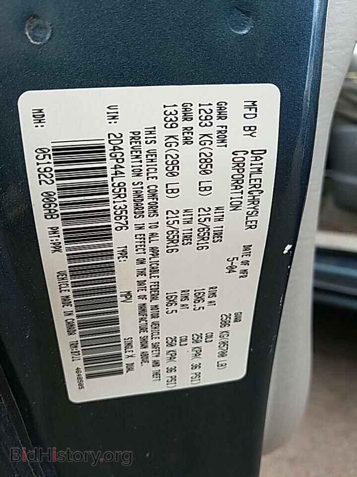 2005 Dodge Caravan - VIN: 2D4GP44L95R135676 - Фото 6