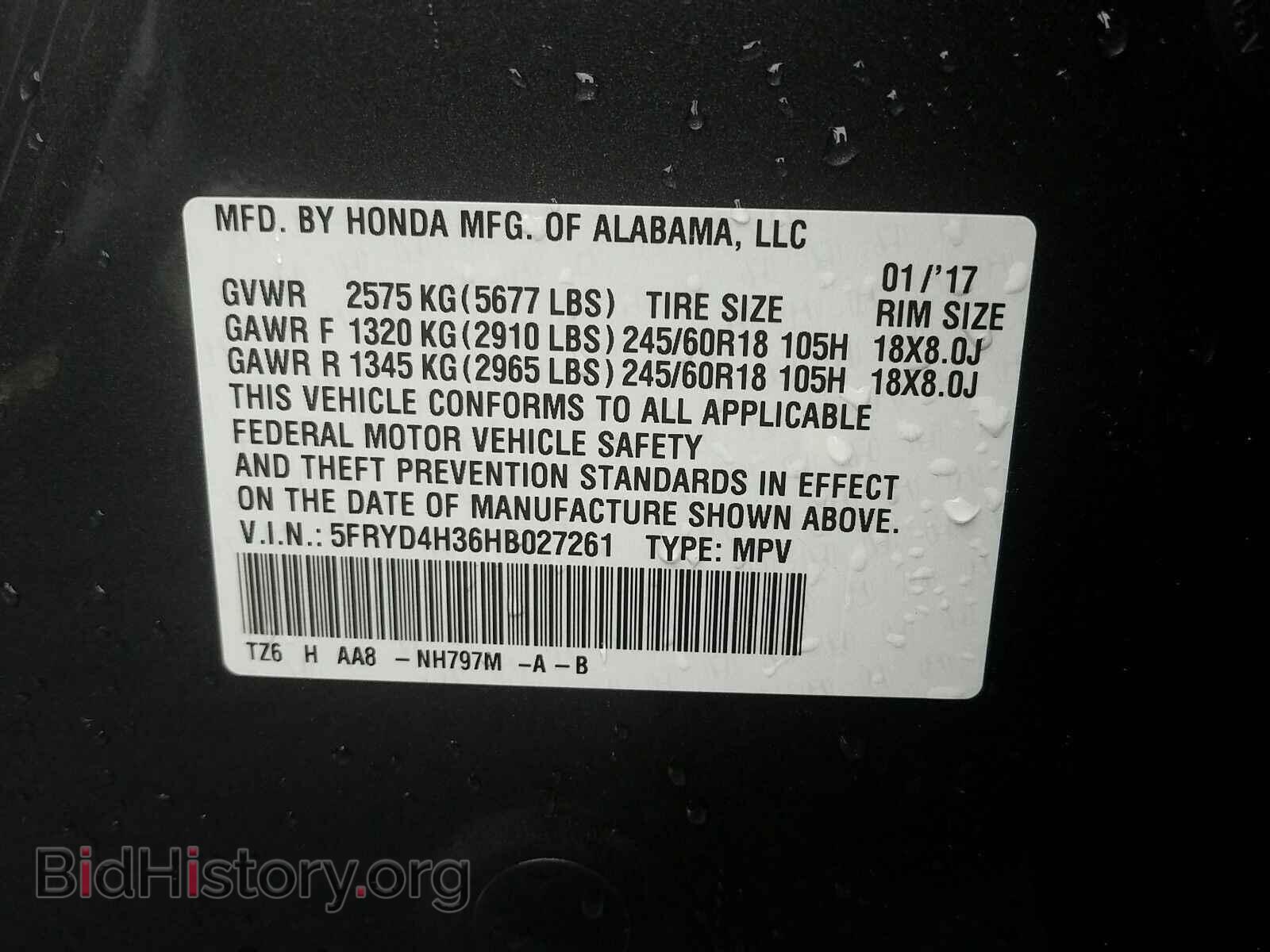2017 Acura MDX - VIN: 5FRYD4H36HB027261 - Фото 6