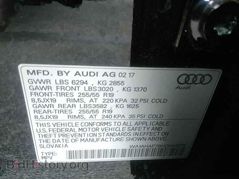 2017 Audi Q7 - VIN: WA1AHAF78HD044575 - Фото 6