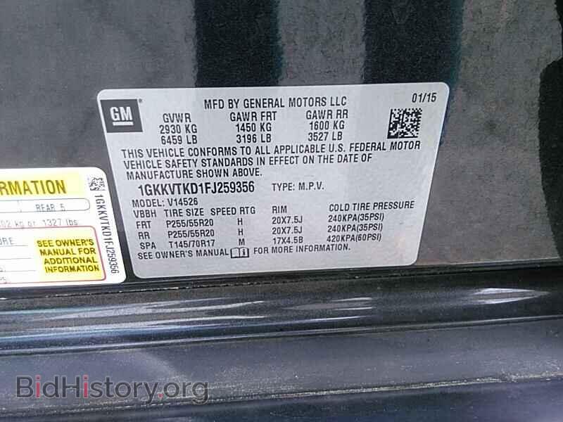 2015 GMC Acadia - VIN: 1GKKVTKD1FJ259356 - Фото 6