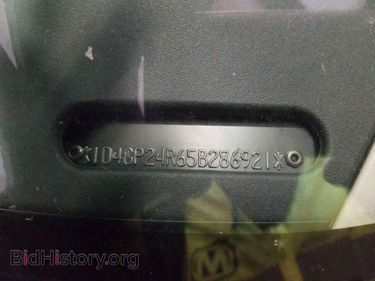 2005 Dodge Caravan - VIN: 1D4GP24R65B286921 - Фото 6