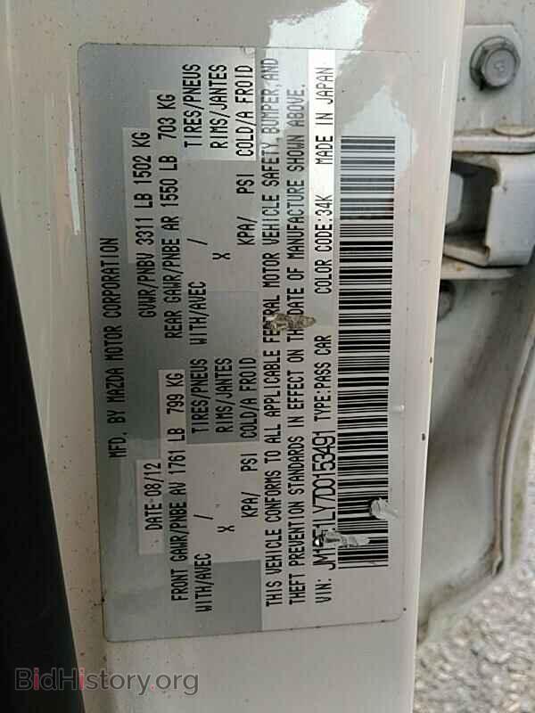 2013 Mazda Mazda2 - VIN: JM1DE1LY7D0153491 - Фото 6