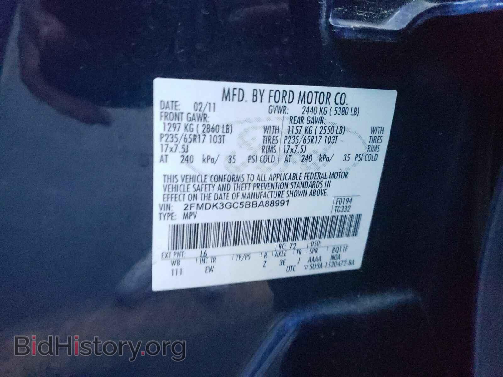2011 Ford Edge - VIN: 2FMDK3GC5BBA88991 - Фото 6