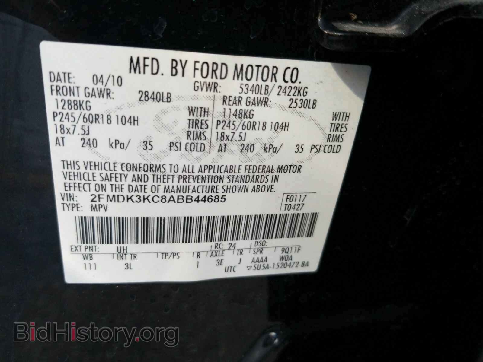 2010 Ford Edge - VIN: 2FMDK3KC8ABB44685 - Фото 6