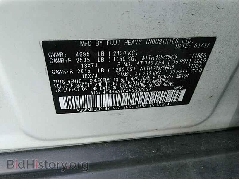 2017 Subaru Outback - VIN: 4S4BSATC4H3336934 - Фото 6