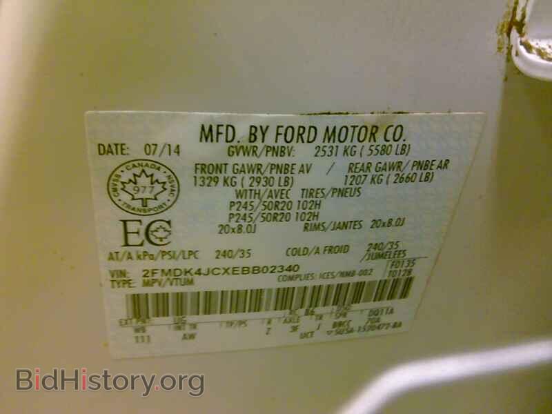 2014 Ford Edge - VIN: 2FMDK4JCXEBB02340 - Фото 6