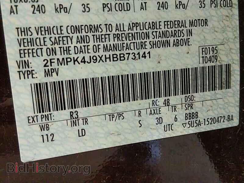 2017 Ford Edge - VIN: 2FMPK4J9XHBB73141 - Фото 6