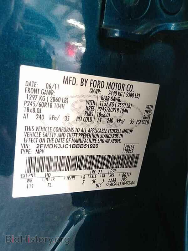2011 Ford Edge - VIN: 2FMDK3JC1BBB51920 - Фото 6