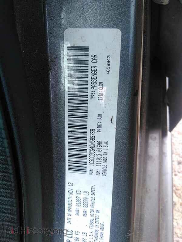 2013 Chrysler 200 - VIN: 1C3CCBCG4DN589768 - Фото 6