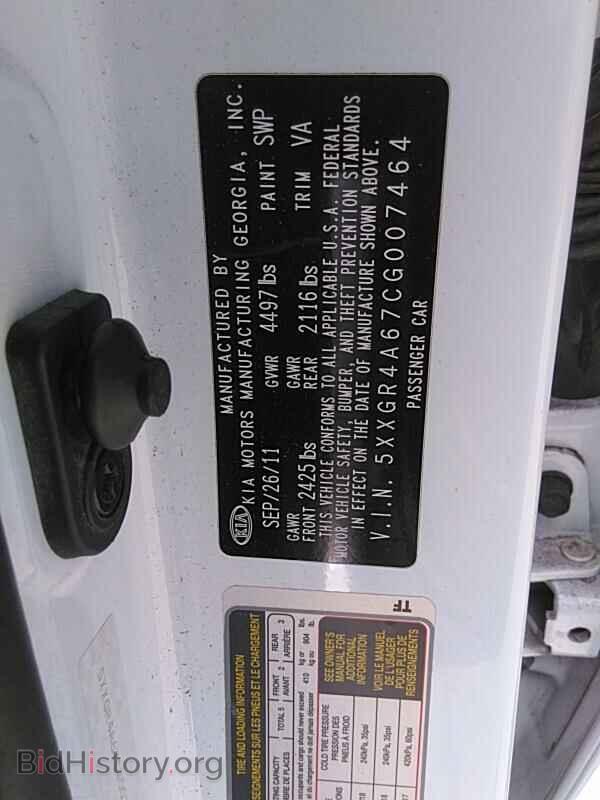 2012 Kia Optima - VIN: 5XXGR4A67CG007464 - Фото 6