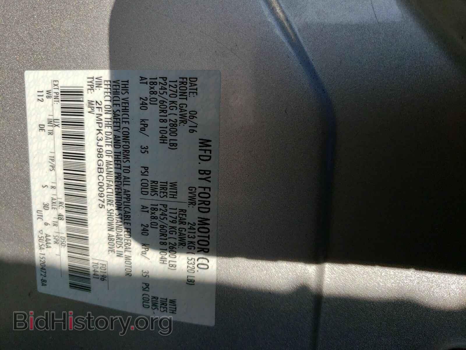 2016 Ford Edge - VIN: 2FMPK3J98GBC00975 - Фото 6