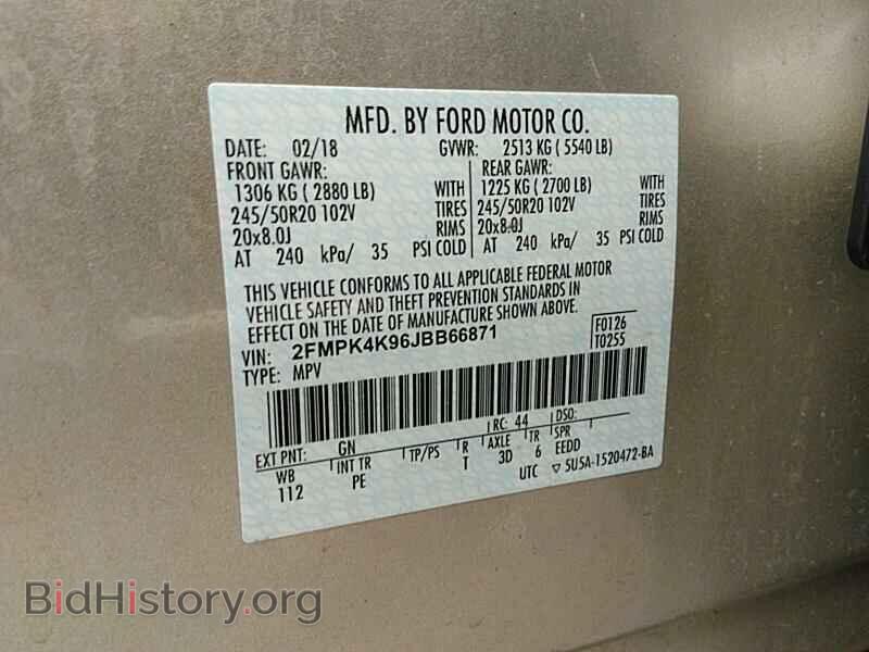 2018 Ford Edge - VIN: 2FMPK4K96JBB66871 - Фото 6