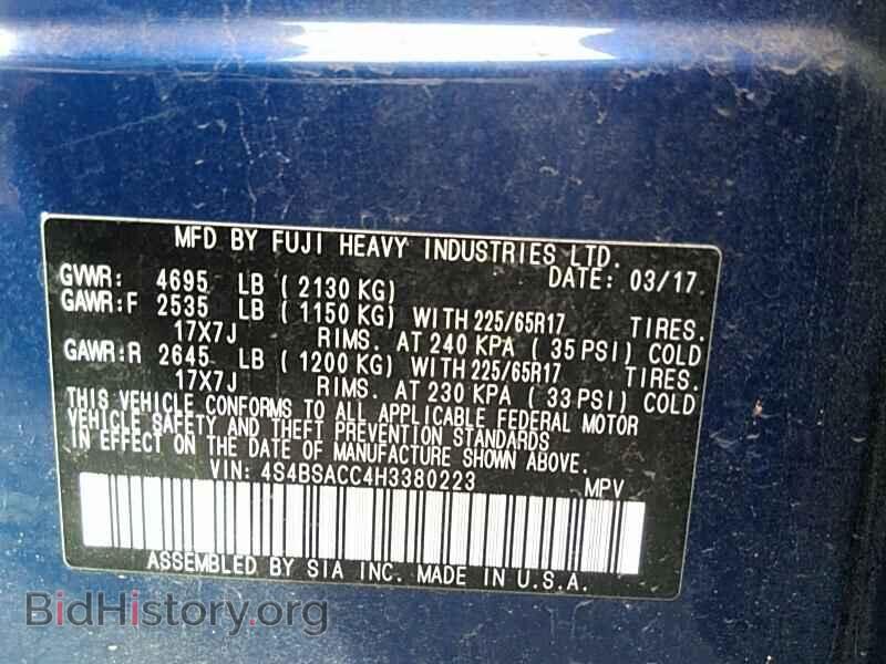 2017 Subaru Outback - VIN: 4S4BSACC4H3380223 - Фото 6